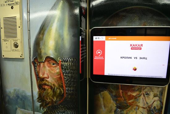 Запуск тематического поезда, посвященного 800-летию со дня рождения князя А. Невского