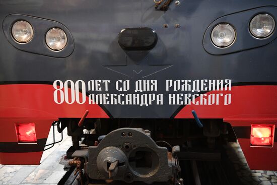 Запуск тематического поезда, посвященного 800-летию со дня рождения князя А. Невского