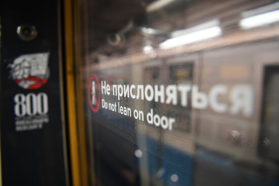 Запуск тематического поезда, посвященного 800-летию со дня рождения князя А. Невского