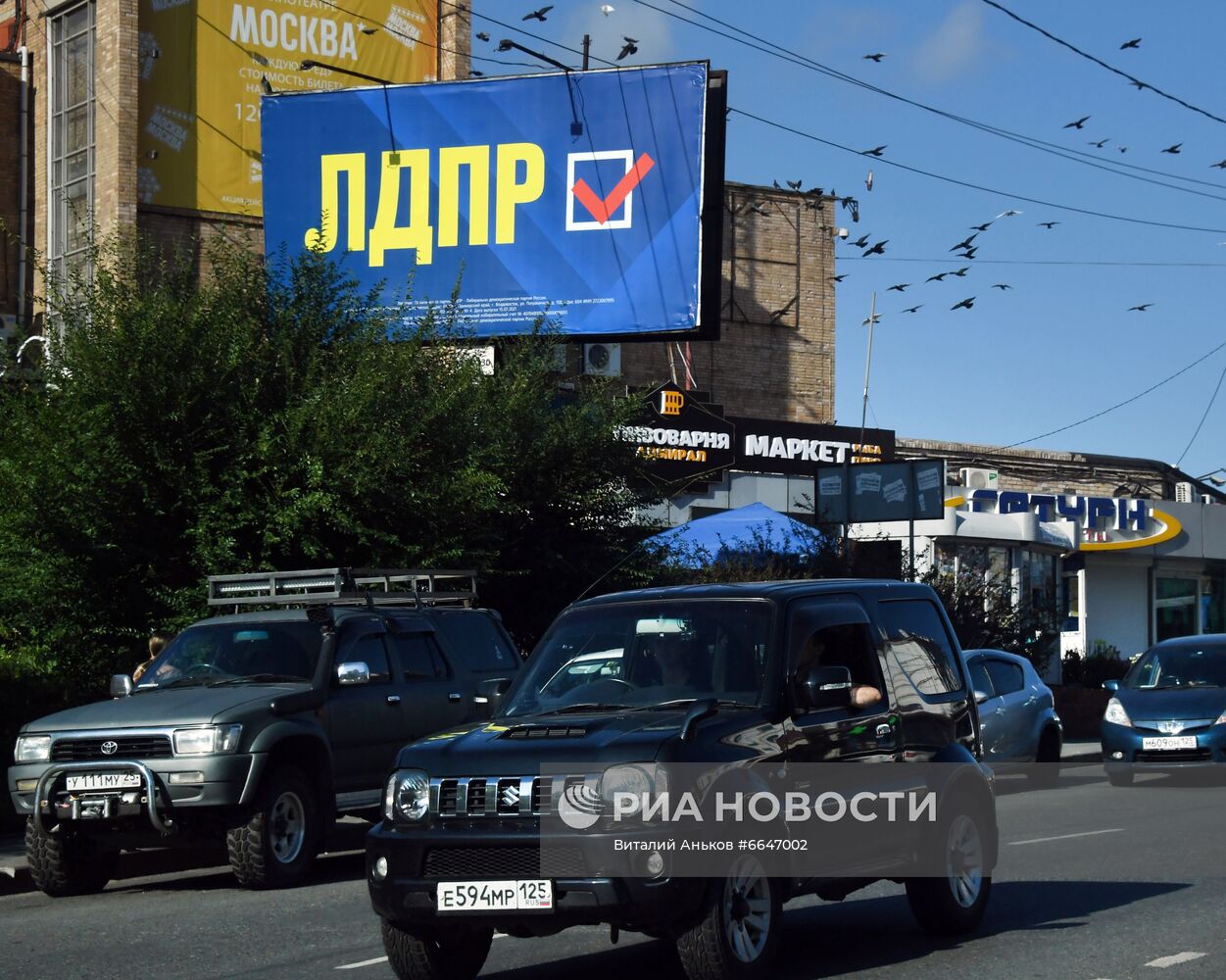 Предвыборная агитация во Владивостоке