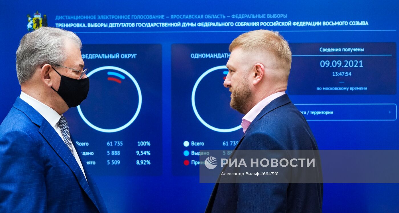 Открытое тестовое голосование в ЦИК России в рамках тренировки ДЭГ