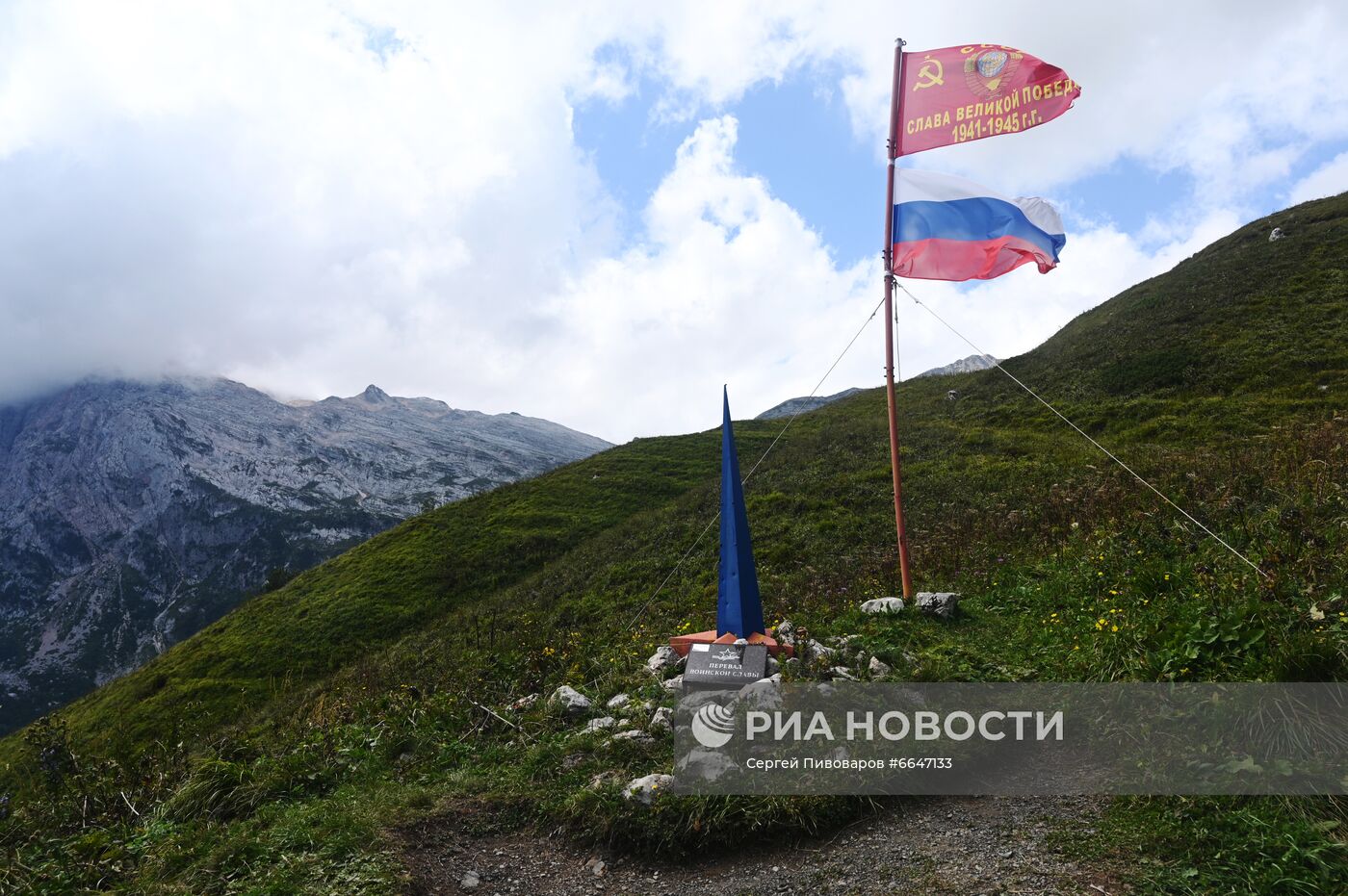 Кавказский государственный природный биосферный заповедник им. Шапошникова