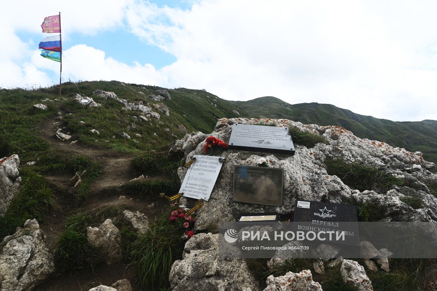 Кавказский государственный природный биосферный заповедник им. Шапошникова