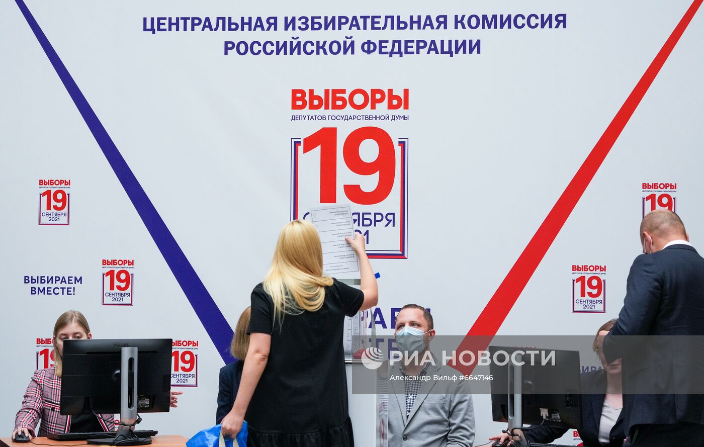 Открытое тестовое голосование в ЦИК России в рамках тренировки ДЭГ