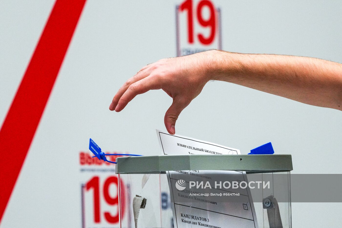Открытое тестовое голосование в ЦИК России в рамках тренировки ДЭГ