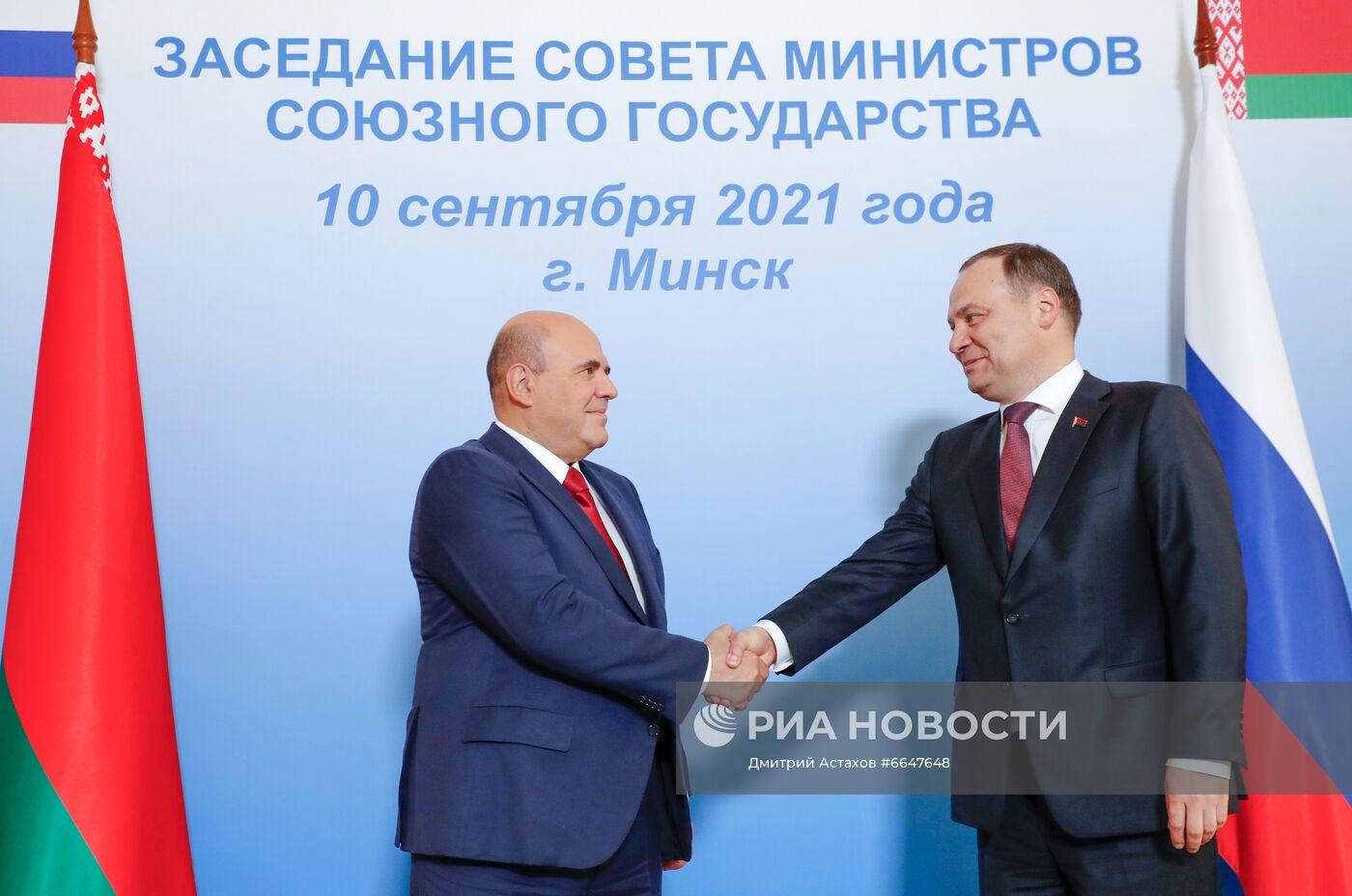 Премьер-министр РФ М. Мишустин принимает участие в заседании Совета Министров Союзного государства