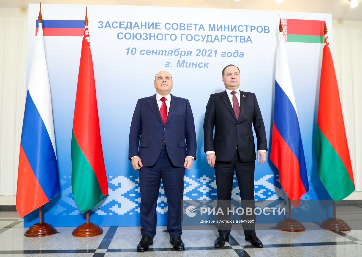 Премьер-министр РФ М. Мишустин принимает участие в заседании Совета Министров Союзного государства