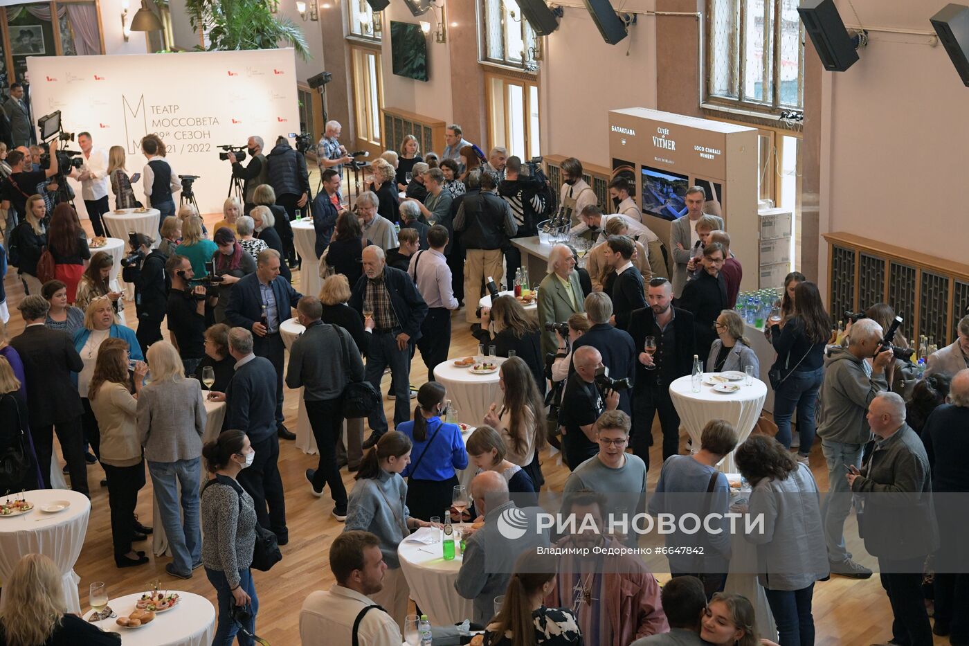 Сбор труппы театра "Моссовета"