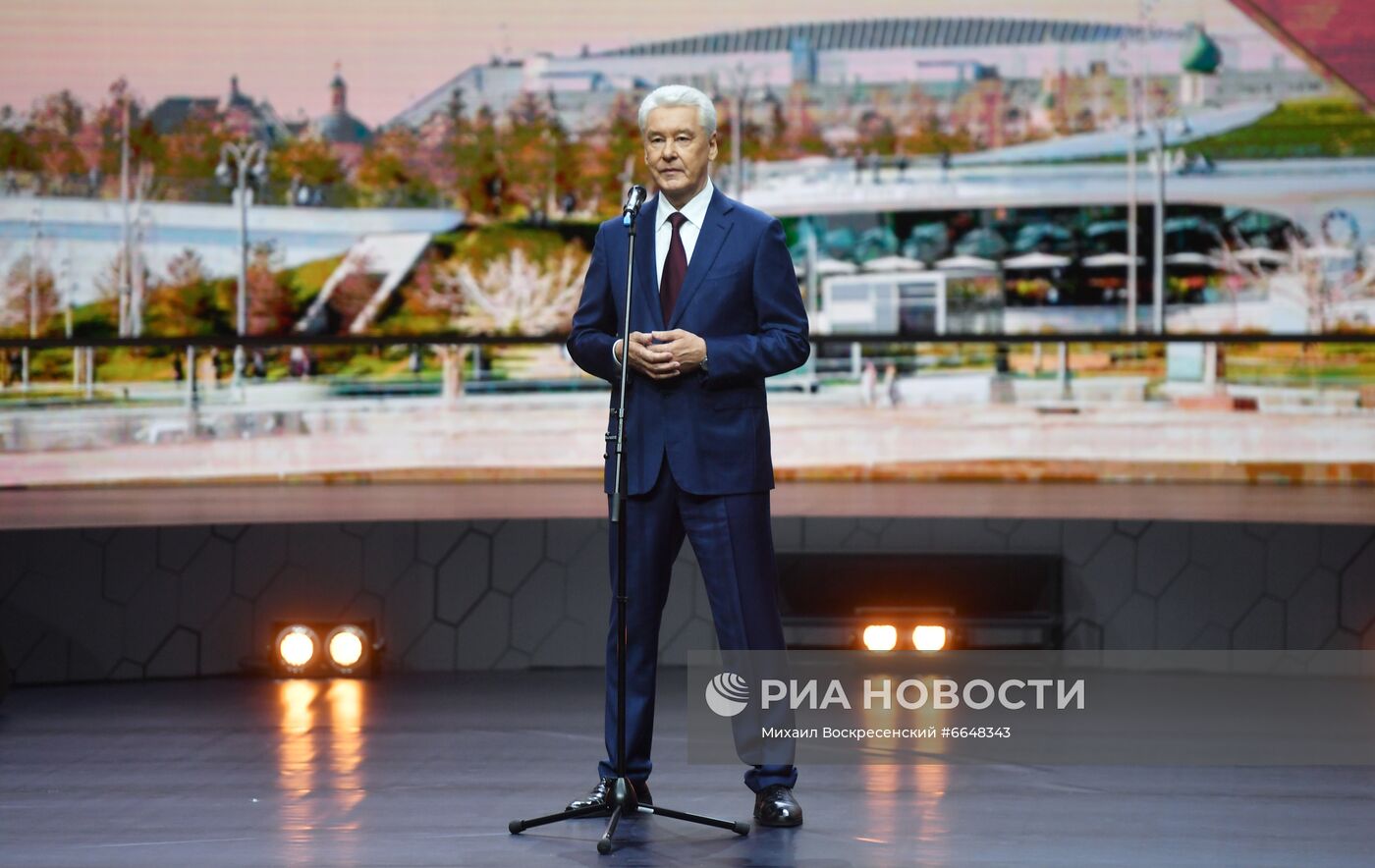 Торжественное мероприятие, посвящённое Дню города Москвы, в парке "Зарядье"