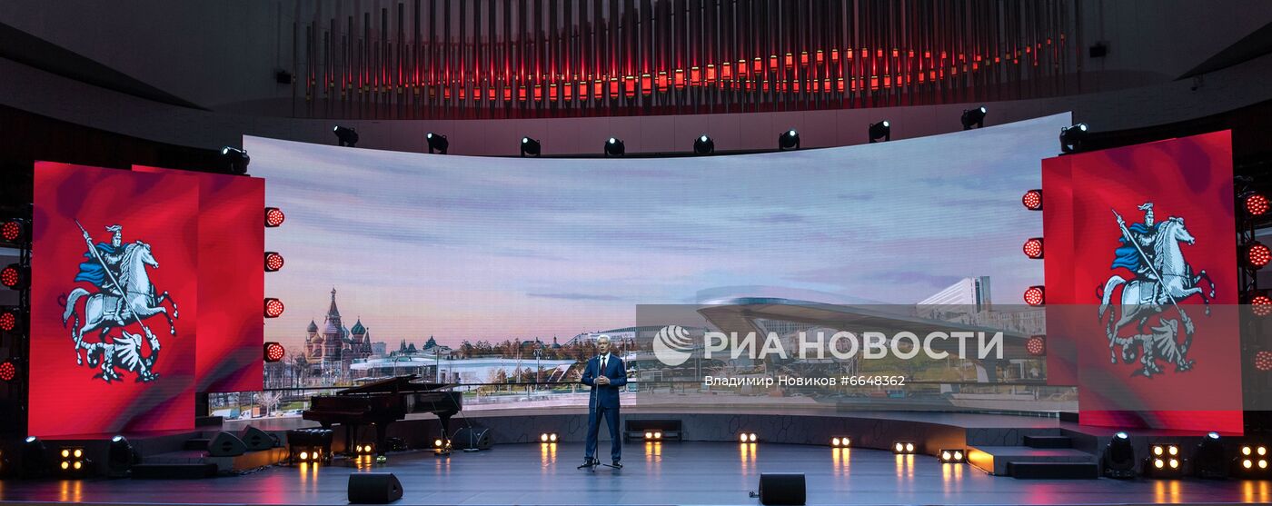 Торжественное мероприятие, посвящённое Дню города Москвы, в парке "Зарядье"