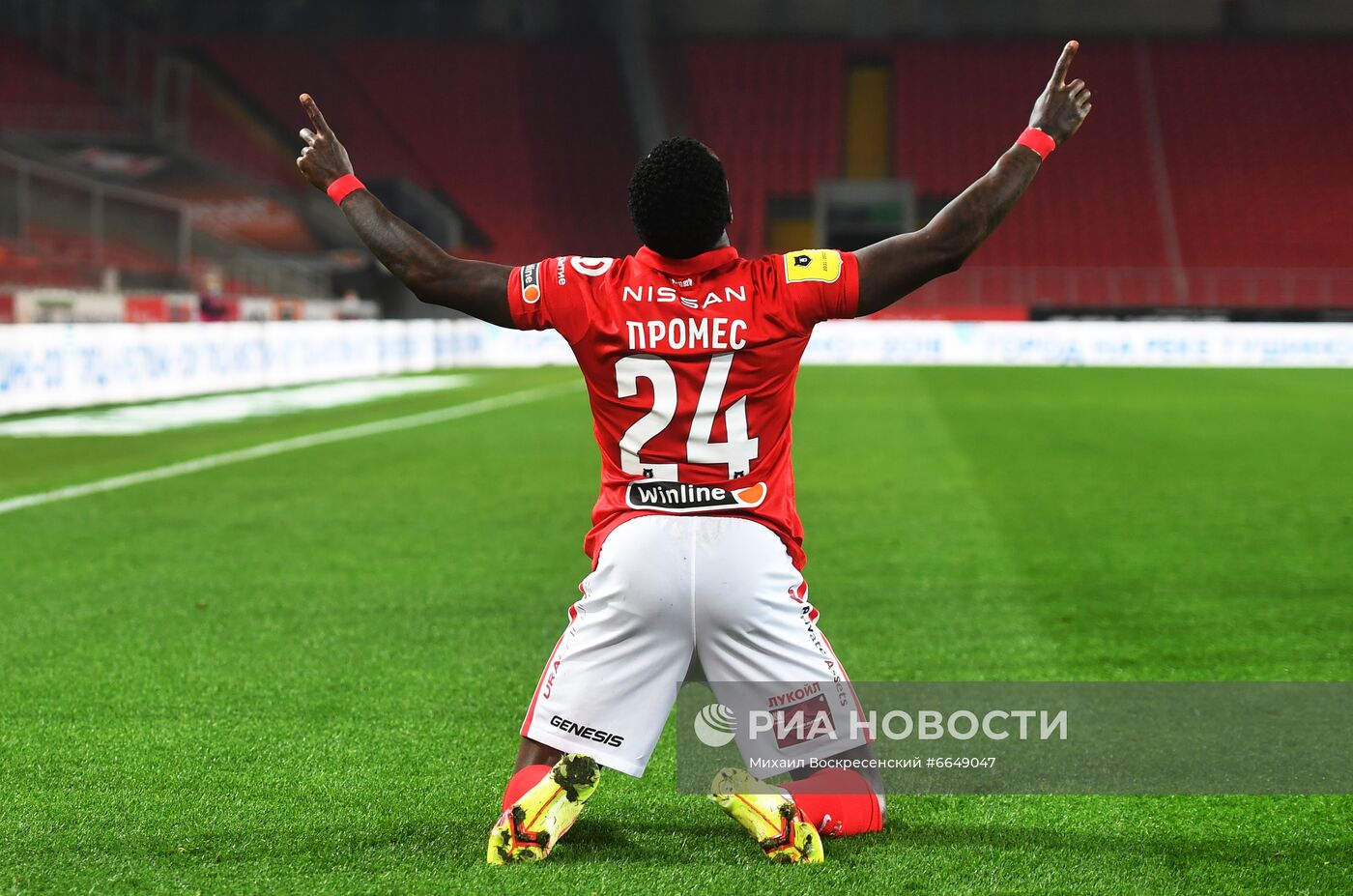 Футбол. РПЛ. Матч "Спартак" - "Химки"