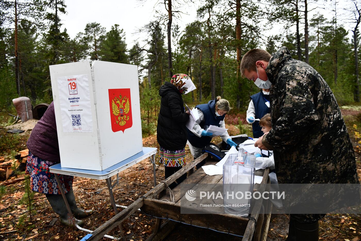 Досрочное голосование на выборах Госдумы в регионах России