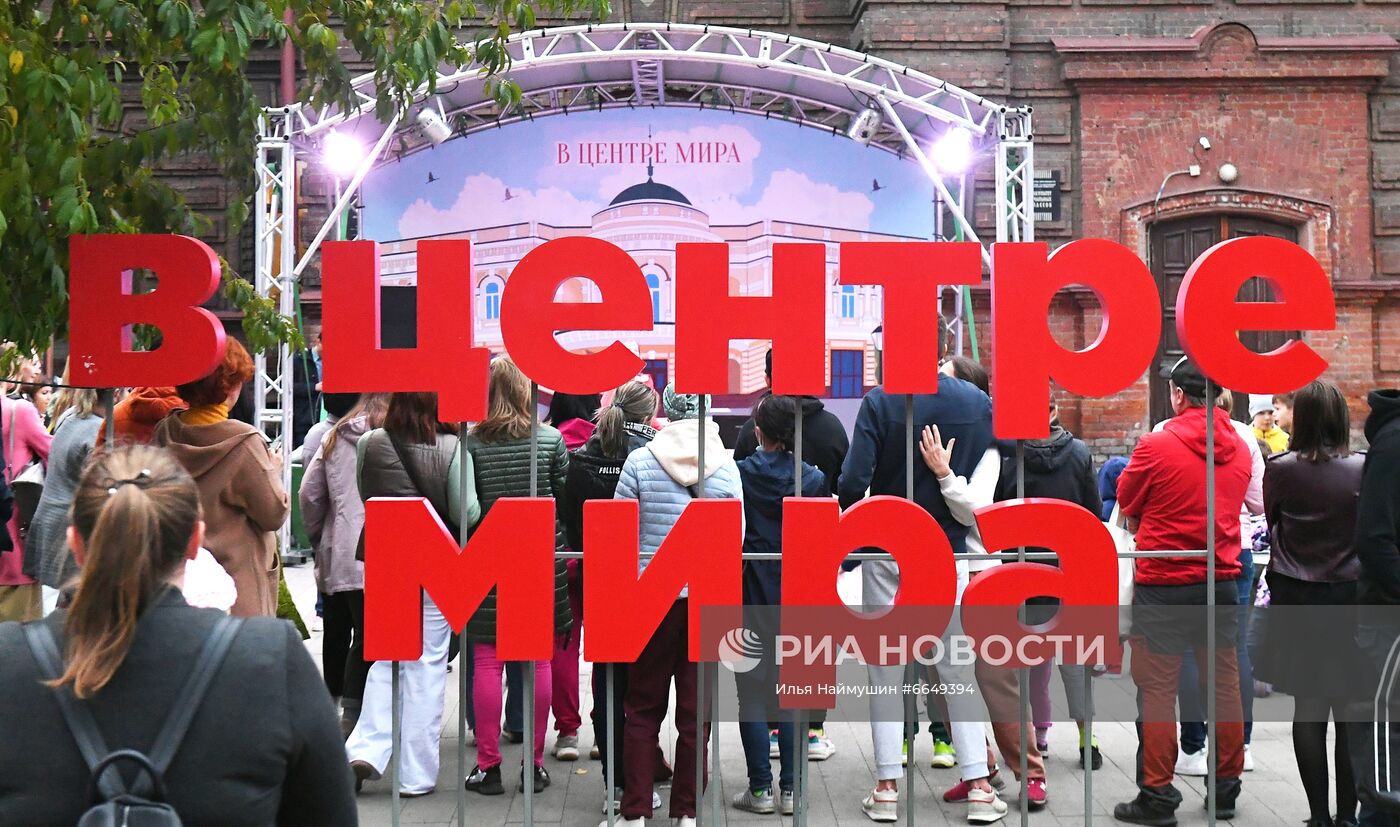 Пешеходный проект "В центре мира"