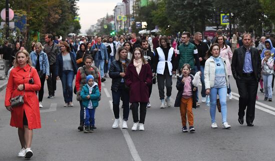 Пешеходный проект "В центре мира"