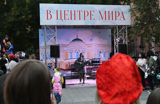 Пешеходный проект "В центре мира"