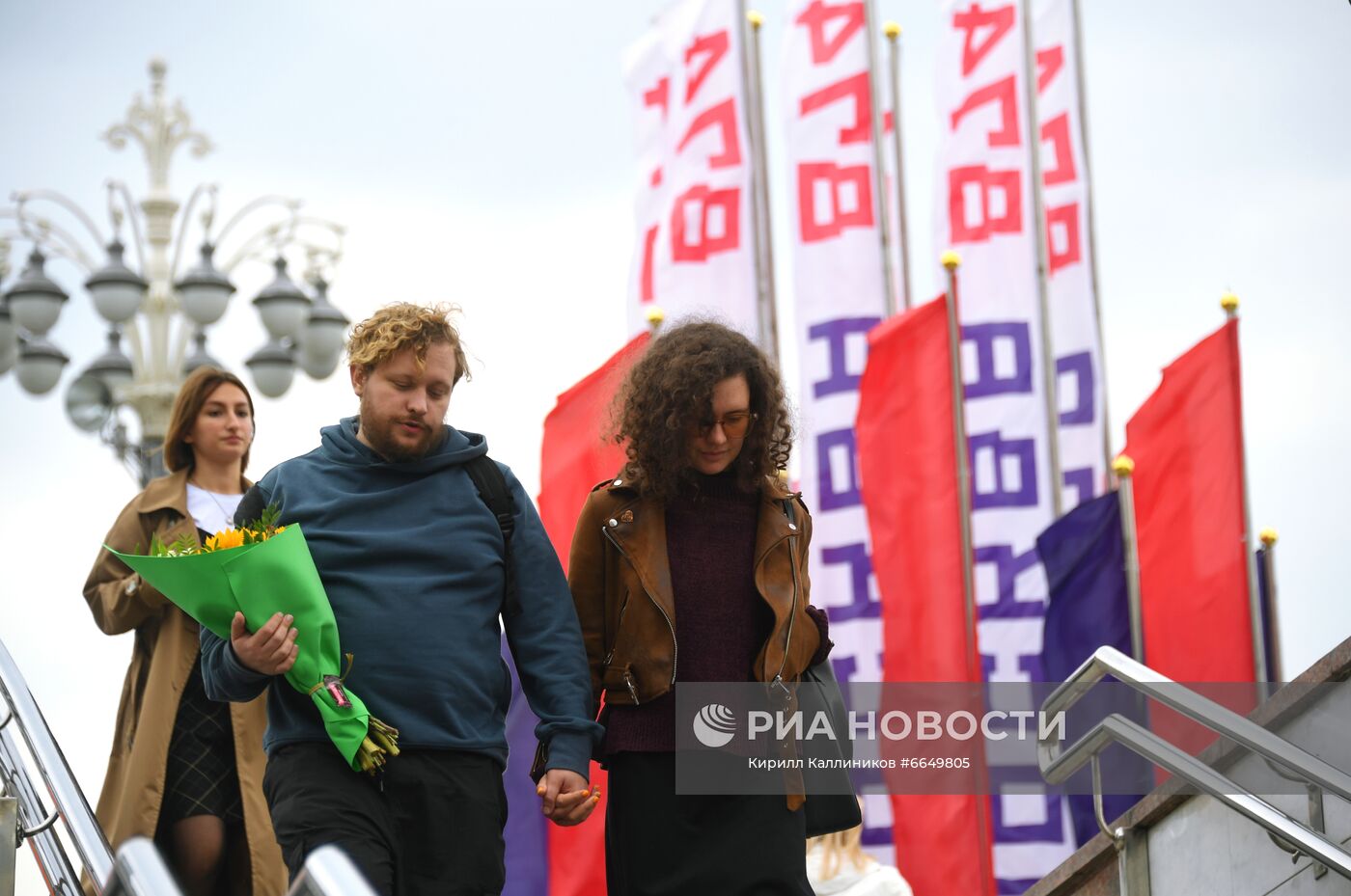 Празднование Дня города в Москве 