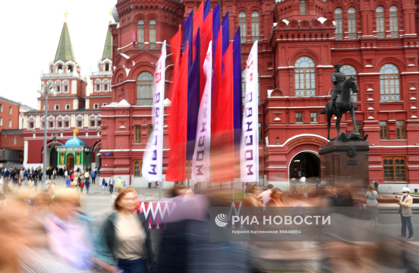 Празднование Дня города в Москве 