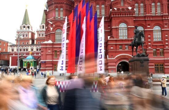 Празднование Дня города в Москве 