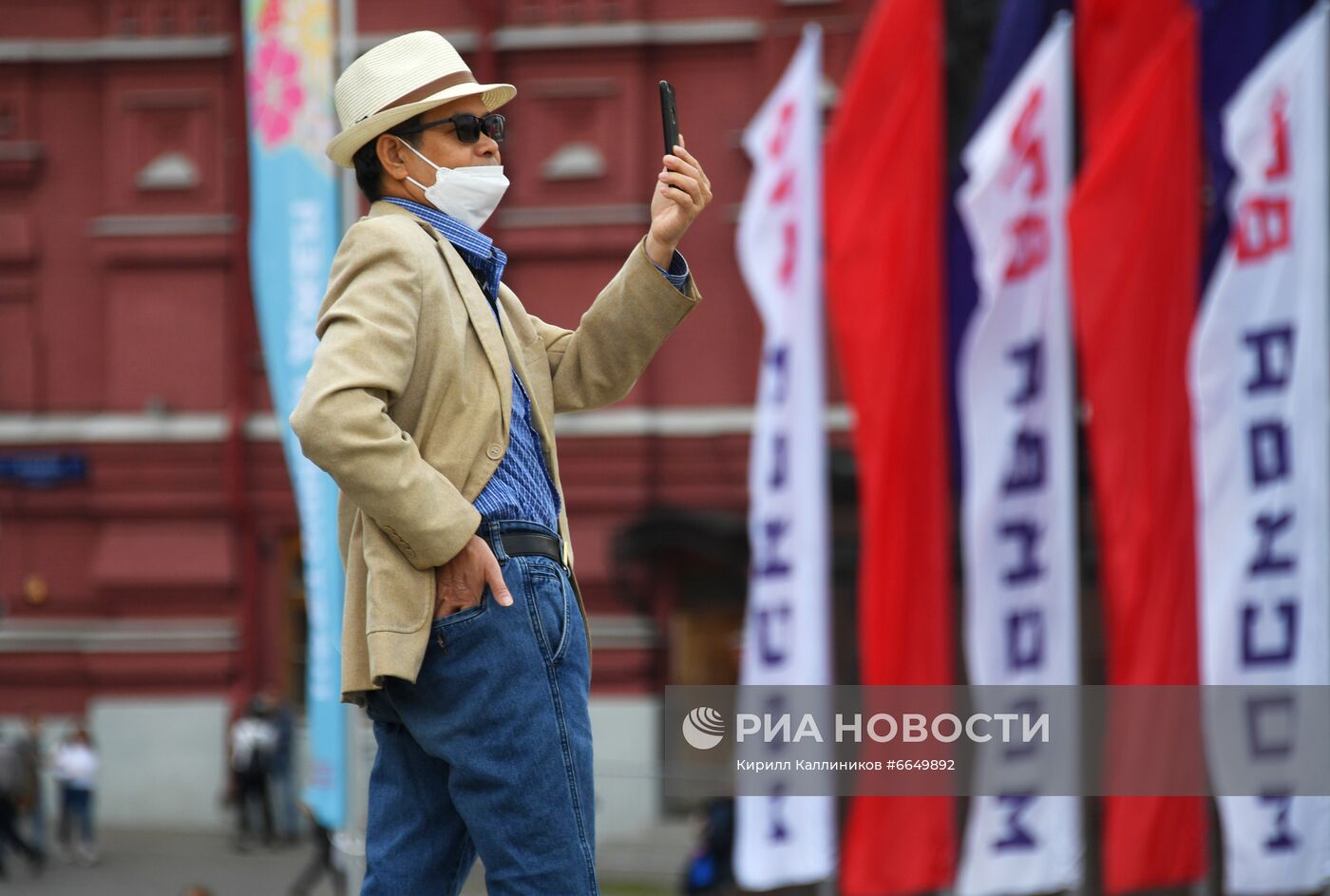 Празднование Дня города в Москве 