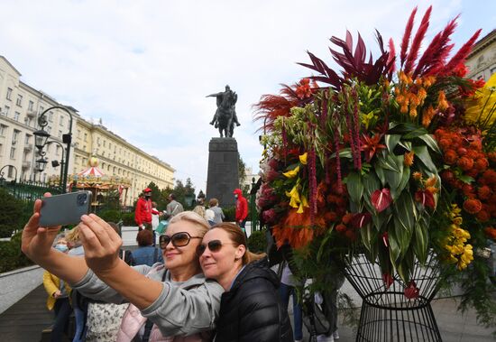 Празднование Дня города в Москве 