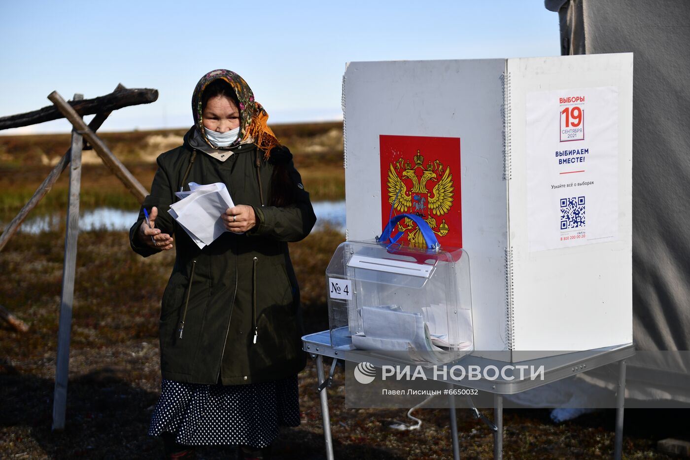 Досрочное голосование на выборах Госдумы в регионах России