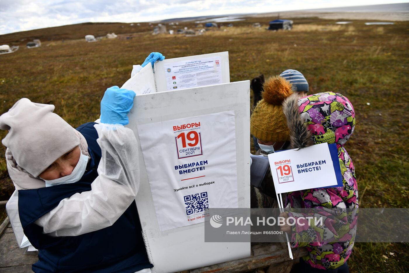 Досрочное голосование на выборах Госдумы в регионах России