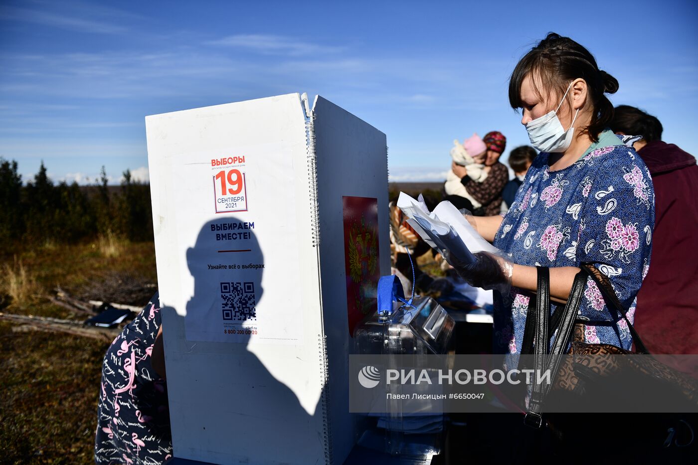 Досрочное голосование на выборах Госдумы в регионах России