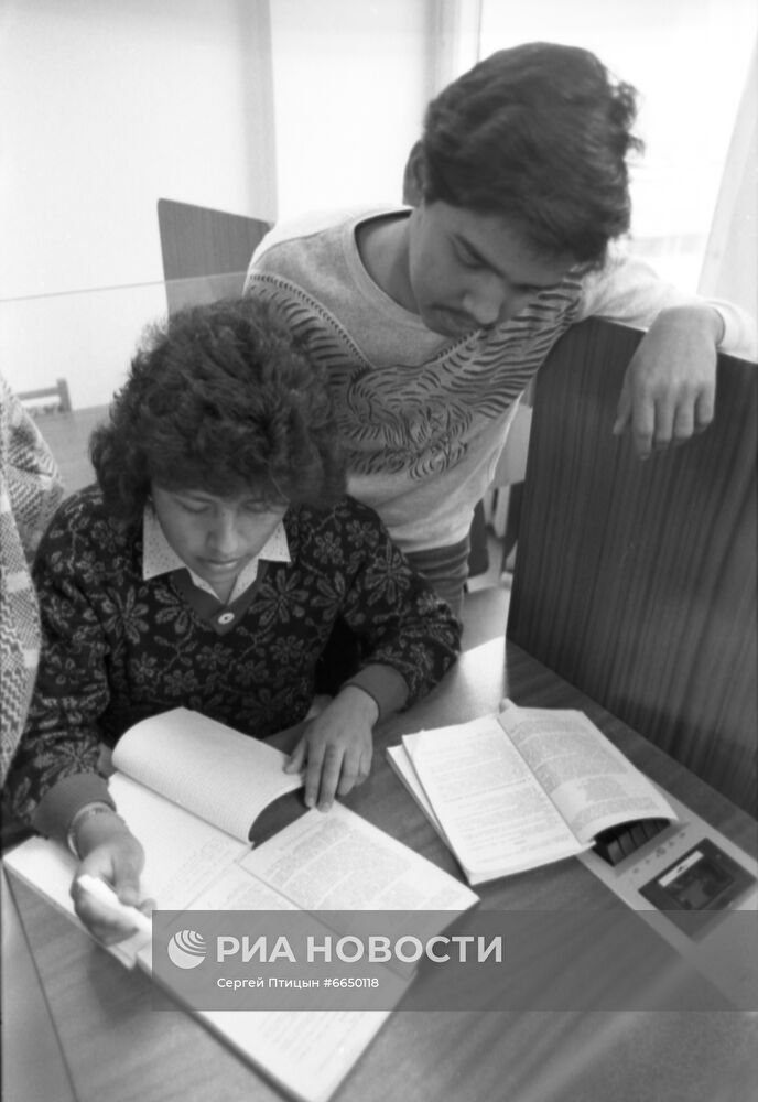 Университет дружбы народов имени Патриса Лумумбы