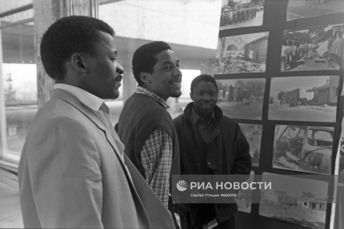 Университет дружбы народов имени Патриса Лумумбы