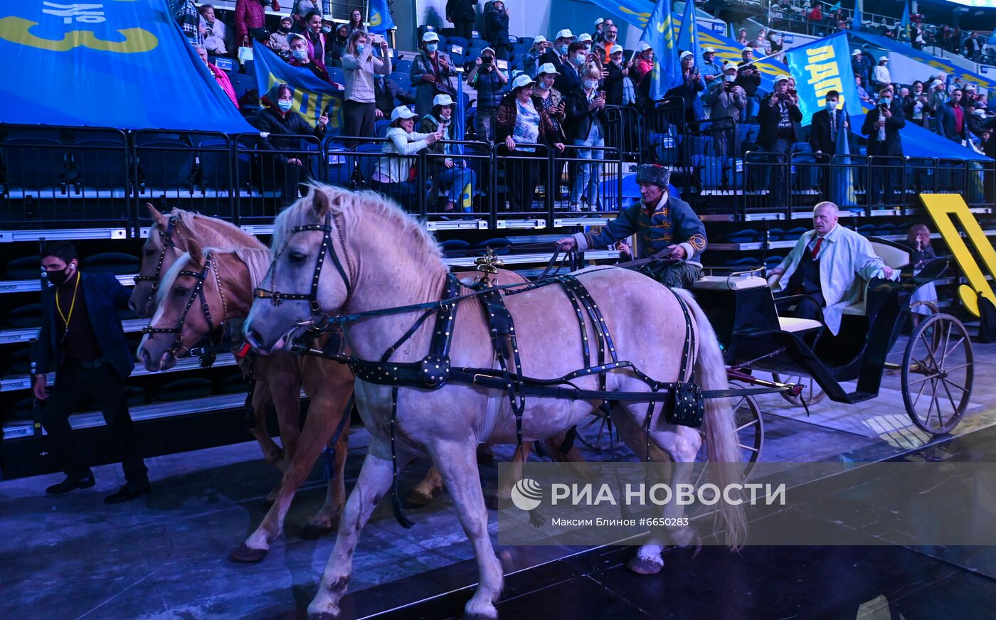 Всероссийский слёт ЛДПР