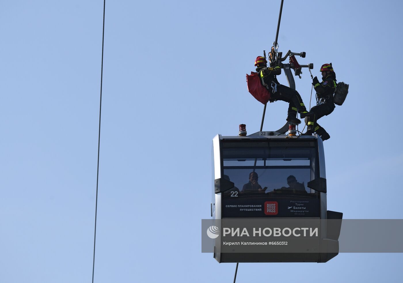 Учения спасателей на канатной дороге "Лужники-Воробьевы Горы"