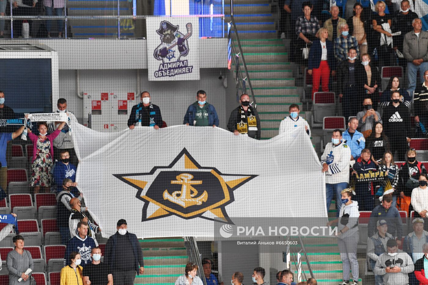 Хоккей. КХЛ. Матч "Адмирал" - "Динамо" (Москва)