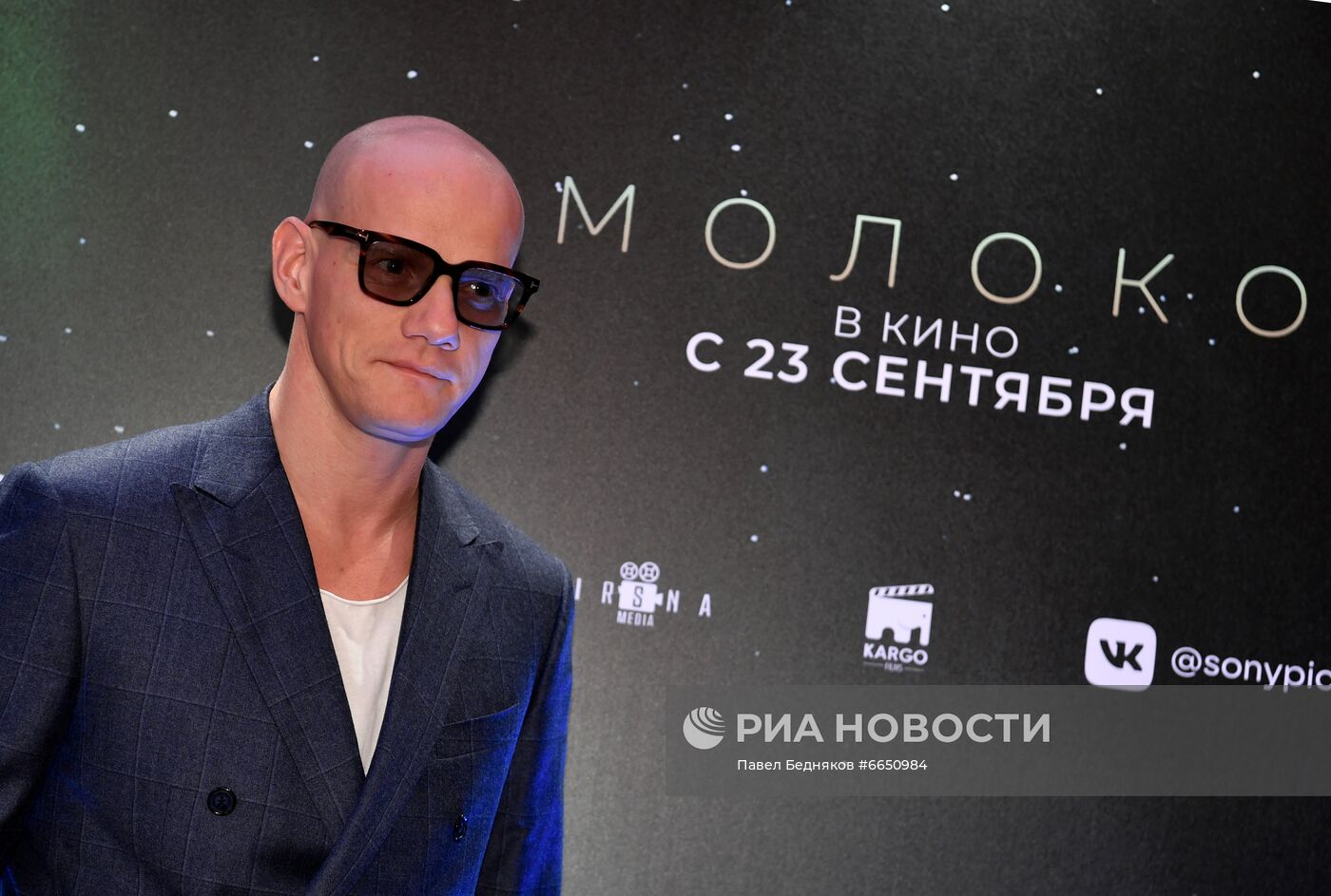 Премьера фильма "Молоко"