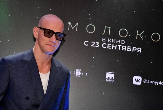 Премьера фильма "Молоко"