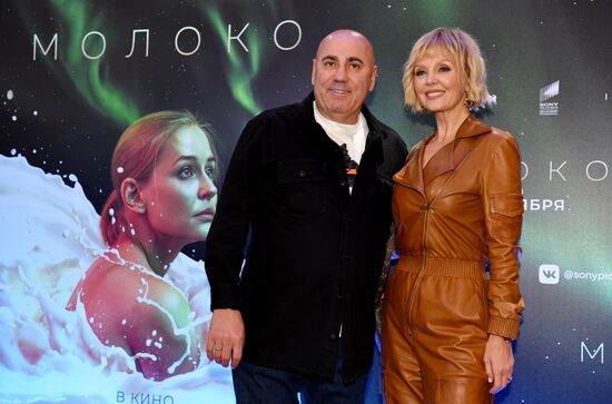 Премьера фильма "Молоко"