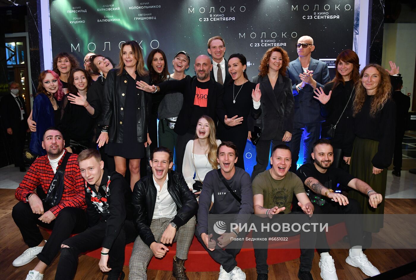 Премьера фильма "Молоко"