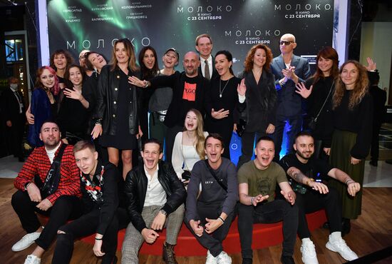 Премьера фильма "Молоко"