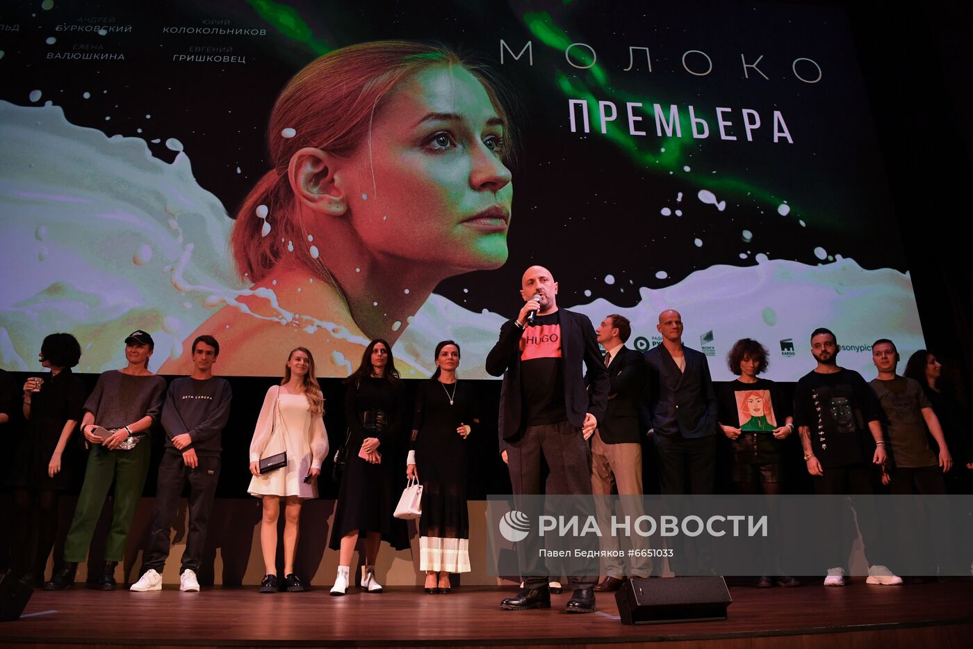 Премьера фильма "Молоко"