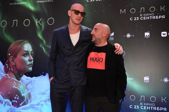 Премьера фильма "Молоко"