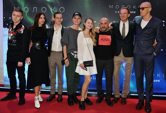 Премьера фильма "Молоко"