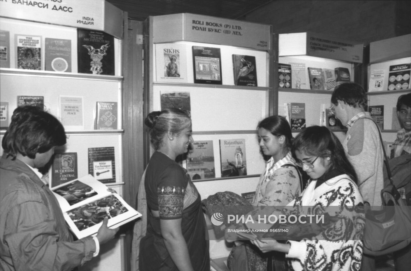 VII "Московская международная книжная ярмарка"