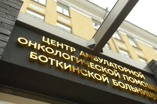 Завершена реконструкция онкологического корпуса Боткинской больницы