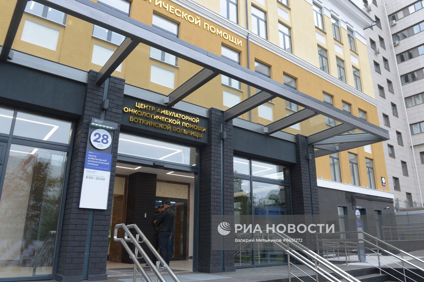 Завершена реконструкция онкологического корпуса Боткинской больницы