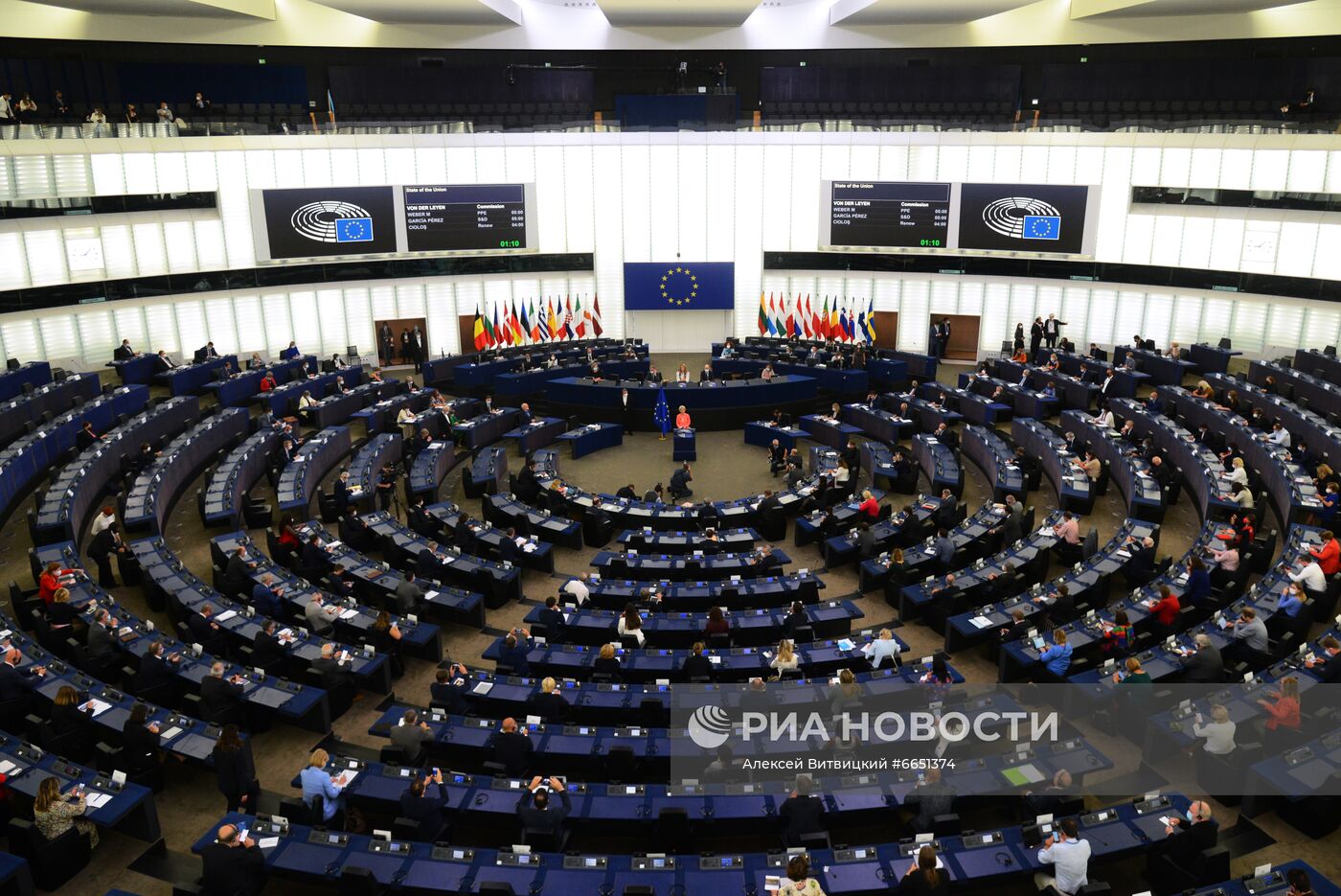 Пленарная сессия Европарламента