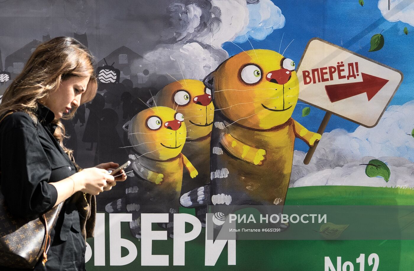 Фото недели