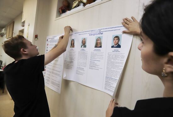 Подготовка к голосованию избирательных участков в Ставрополье