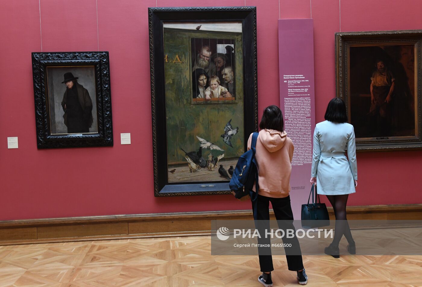 Выставка "Отвергнутые шедевры. Вызов Павла Третьякова"