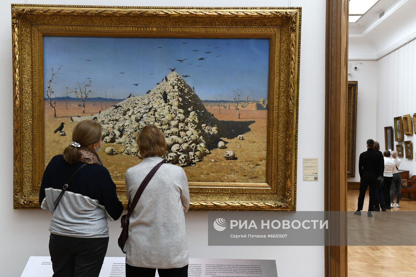 Выставка "Отвергнутые шедевры. Вызов Павла Третьякова"