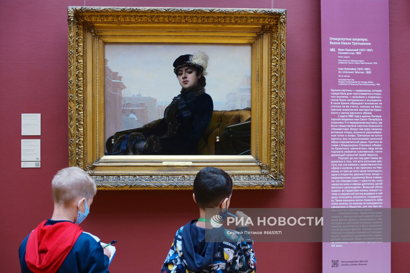 Выставка "Отвергнутые шедевры. Вызов Павла Третьякова"