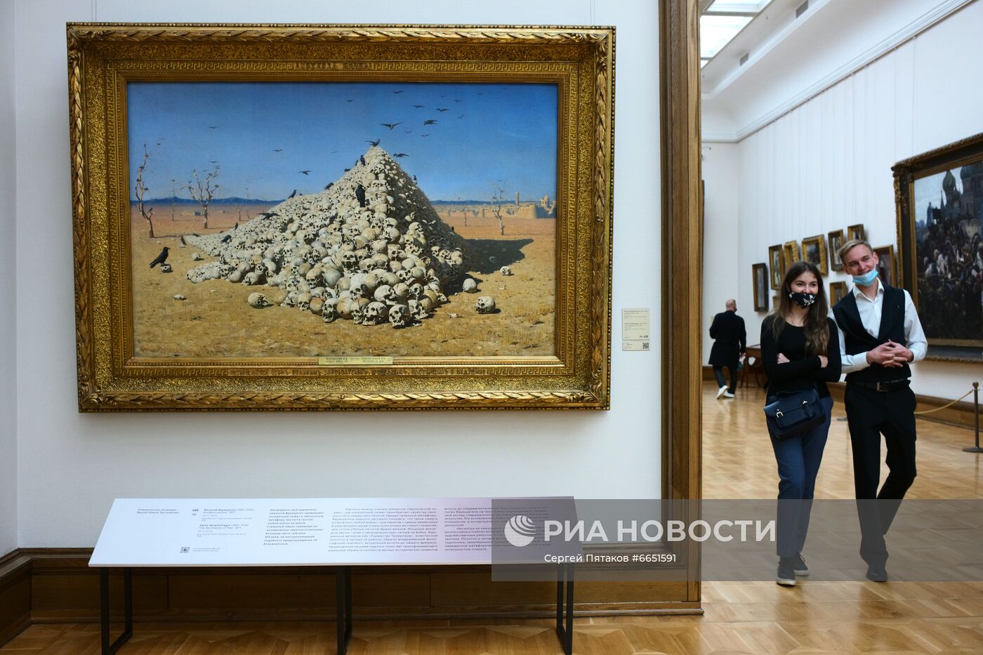Выставка "Отвергнутые шедевры. Вызов Павла Третьякова"